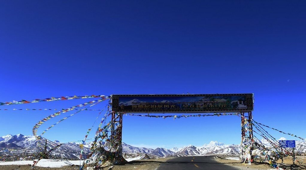 Перевал Гямтсо Ла Тибет